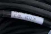 不帶前放水聽(tīng)器接線定義信號(hào)正.jpg