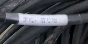 不帶前放水聽(tīng)器接線定義信號(hào)負(fù).jpg