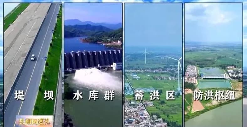 利用引江濟(jì)淮工程時(shí)機(jī)安徽興建了水庫、堤壩、蓄洪區(qū)與防洪樞紐來解決干旱缺水問題.jpg