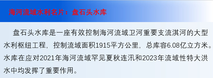 一池碧波潤鶴城——“中原糧倉背后的水利力量”系列報道之三.jpg