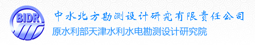 中水北方勘測設計研究有限責任公司LOGO.jpg
