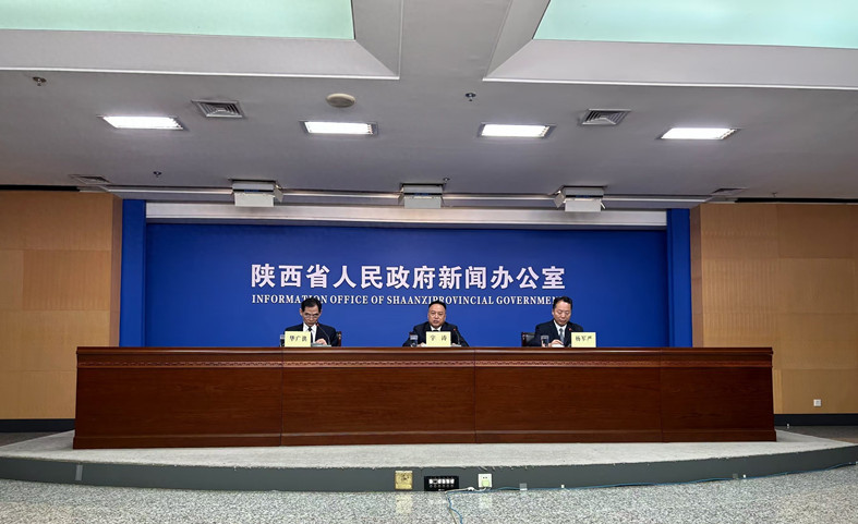 陜西省委宣傳部、省新聞辦公室舉辦“持續(xù)深化‘三個年’活動、聚力打好重點(diǎn)領(lǐng)域攻堅(jiān)硬仗”系列新聞發(fā)布會.jpg